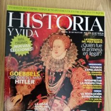 Coleccionismo de Revista Historia y Vida: HISTORIA Y VIDA Nº 419 FEBRERO 2003 - ISABEL I, LA GRAN RIVAL DEL IMPERIO ESPAÑOL -VER FOTO. Lote 354962413