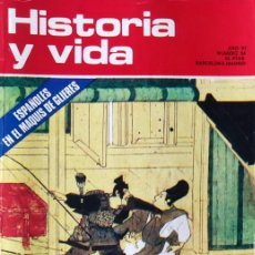 Coleccionismo de Revista Historia y Vida: HISTORIA Y VIDA, AÑO VI, NÚMERO 58 (ENERO 1973). BARCELONA : GACETA ILUSTRADA, 1968.