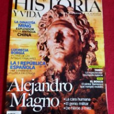 Coleccionismo de Revista Historia y Vida: HISTORIA Y VIDA Nº 439. Lote 400661914
