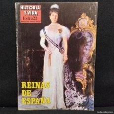 Coleccionismo de Revista Historia y Vida: HISTORIA Y VIDA - NUMERO EXTRA 17 - LA SOBREMESA EN LA HISTORIA / 27.943
