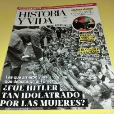 Coleccionismo de Revista Historia y Vida: HISTORIA Y VIDA Nº634 ¿FUE HITLER TAN IDOLATRADO POR LAS MUJERES? (EN PERFECTO ESTADO-COMO NUEVA)