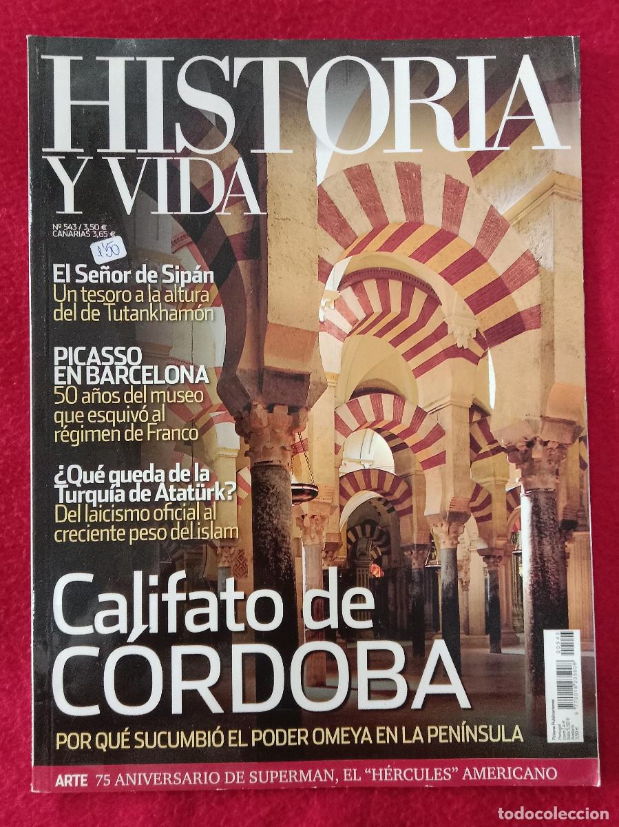 Coleccionismo de Revista Historia y Vida: Historia y Vida - N&ordm;. 543 - A&ntilde;o XLV - Califato de C&oacute;rdoba