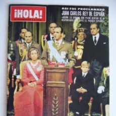 Coleccionismo de Revista Hola: REVISTA HOLA. EXTRAORDINARIO. ASI FUE PROCLAMADO JUAN CARLOS REY DE ESPAÑA.. Lote 45275183