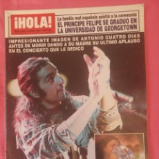 Coleccionismo de Revista Hola: REVISTA HOLA Nº 2652- 8 JUNIO 1995 - TRAGEDIA FAMILIA FLORES - PRINCIPE FELIPE SE GRADÚA, ETC..