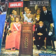 Coleccionismo de Revista Hola: REVISTA HOLA NUMERO EXTRAORDINARIO-PROCLAMACION REY. Lote 204172735