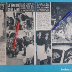 Coleccionismo de Revista Hola: INFANTA ELENA EN FIESTA FIN CURSO DONDE FUE PROFESORA - RECORTE 2 PAG - AÑO 1986. Lote 262692430