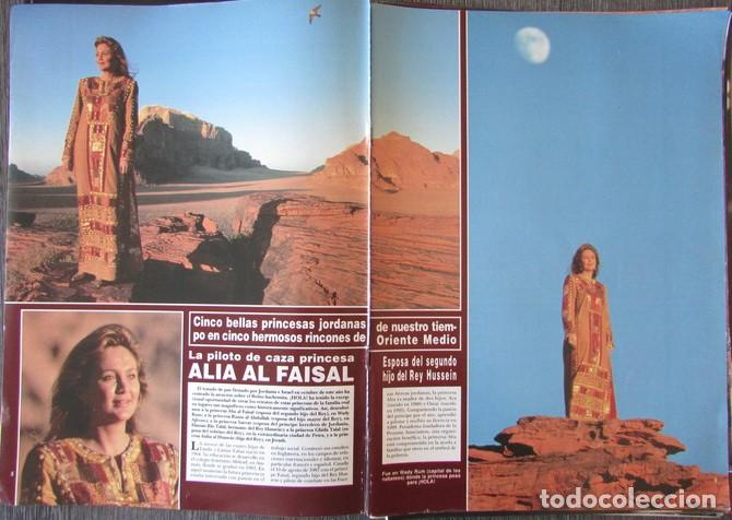 Coleccionismo de Revista Hola: RECORTE HOLA 2628 1994 ALIA AL FAISAL, RANIA AL ABDULLAH, GHIDA TALAL, AISHA HUSSEIN, SARVATH 11 P&Aacute;G