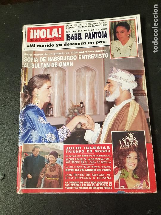 Coleccionismo de Revista Hola: HOLA -OCTUBRE 1989 - Foto 1