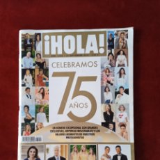 Coleccionismo de Revista Hola: REVISTA HOLA CELEBRAMOS 75 AÑOS