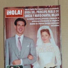 Coleccionismo de Revista Hola: REVISTA HOLA Nº 2657 AÑO 1995. BODA PABLO DE GRECIA Y MARIE-CHANTAL. NINA JUNOT- ESTEFANIA