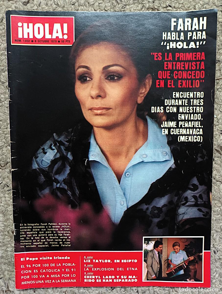 Coleccionismo de Revista Hola: REVISTA &iexcl;HOLA !N &ordm; 1.832 DE 6 DE OCTUBRE DE 1979 : FARAH PAHLEVI