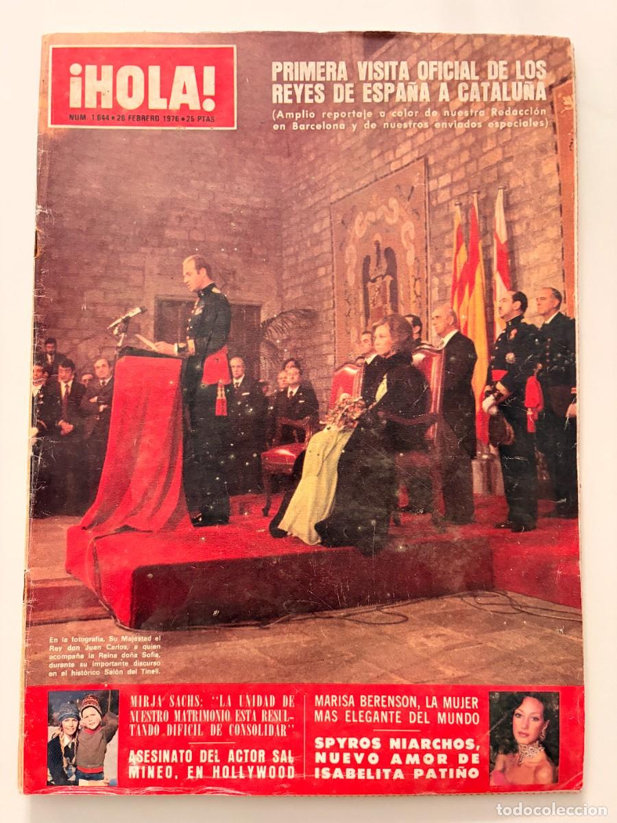 Coleccionismo de Revista Hola: &iexcl;HOLA! N&ordm; 1644. FEBRERO 1976. PRIMERA VISITA OFICIAL DE LOS REYES DE ESPA&Ntilde;A A CATALU&Ntilde;A. LEER.