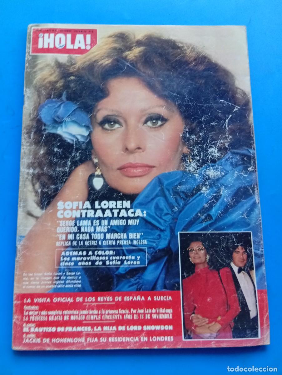 Coleccionismo de Revista Hola: &iexcl;HOLA! N&ordm; 1833. A&Ntilde;O 1979. SOFIA LOREN CONTRAATACA. LA VISITA DE LOS REYES A SUECIA. EL ....... LEER