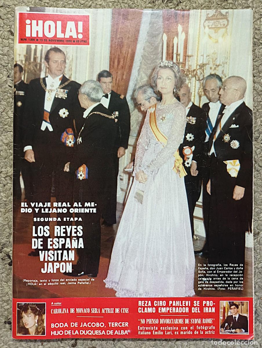 Coleccionismo de Revista Hola: REVISTA &iexcl;HOLA! N &ordm; 1.890 DE 15 DE NOVIEMBRE DE 1980 : LOS REYES EN JAP&Oacute;N