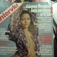 Coleccionismo de Revista Interviú: DESNUDO LAURA GEMSER EMMANUELLE REVISTA INTERVIU Nº 315 AÑO 1982 - TEMA : IDI AMIN . Lote 26227664