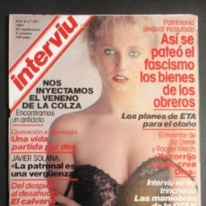 Coleccionismo de Revista Interviú: REVISTA INTERVIU Nº 281, SEP-1981/MASSIEL PILLADA EN TOPLESS/CARMELA DESNUDA/SUPLEMENTO. Lote 35414819