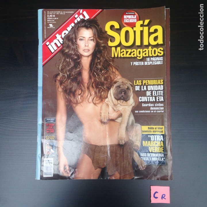 Coleccionismo de revista Intervi&uacute;: Interviu - Foto 1