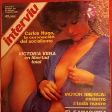Coleccionismo de Revista Interviú: INTERVIU, AÑO 1, Nº 11. (29 DE JULIO AL 7 DE AGOSTO DE 1976) PORTADA VICTORIA VERA. Lote 304261473