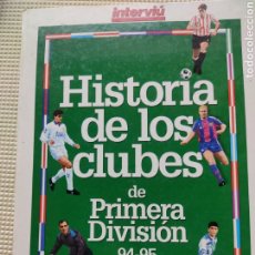 Coleccionismo de Revista Interviú: HISTORIA DE LOS CLUBES DE PRIMERA DIVISIÓN 94-95. ED. INTERVIU. Lote 304965953