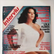 Collectionnisme de Magazine Interviú: INTERVIU N°111 LOLA FLORES, EN EL PARLAMENTO LRM 1298. Lote 315555538
