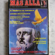 Coleccionismo de Revista Más Allá: MAS ALLA,REVISTA Nº 8 OCTUBRE DE 1980-AVIONES DESAPARECIDOS-LAS PRFECIAS DE SAN MALAQUIAS