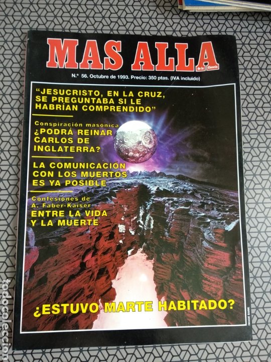 Coleccionismo de Revista Más Allá: Lote 9 revistas Mas Allá de 1993 - Foto 5 - 174390464