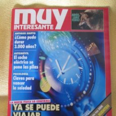 Coleccionismo de Revista Muy Interesante: MUY INTERESANTE 138 - NOVIEMBRE 1992. Lote 43518550