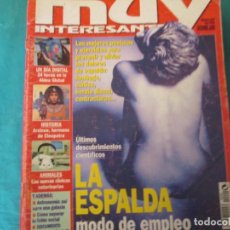 Coleccionismo de Revista Muy Interesante: MUY LA ESPALDA. Lote 338660493