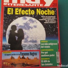 Coleccionismo de Revista Muy Interesante: MUY EL EFECTO NOCHE. Lote 338660568