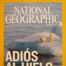 Coleccionismo de National Geographic: NATIONAL GEOGRAPHIC / EDICIÓN ESPAÑOLA / OCTUBRE 2007. Lote 41779830