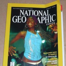 Coleccionismo de National Geographic: REVISTA NATIONAL GEOGRAPHIC AGOSTO 2002 BAHÍA. Lote 71417863