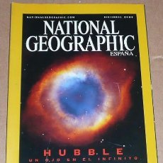 Coleccionismo de National Geographic: REVISTA NATIONAL GEOGRAPHIC DICIEMBRE 2003 HUBBLE, UN OJO EN EL INFINITO. Lote 71419331
