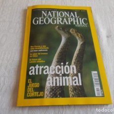 Coleccionismo de National Geographic: NATIONAL GEOGRAPHIC JULIO 2003 CON MAPA SUPLEMENTO 