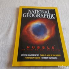 Coleccionismo de National Geographic: NATIONAL GEOGRAPHIC DICIEMBRE 2003