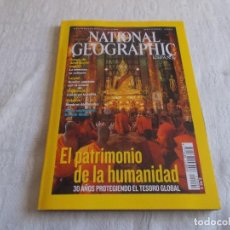 Coleccionismo de National Geographic: NATIONAL GEOGRAPHIC NOVIEMBRE 2002 CON MAPA SUPLEMENTO 
