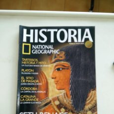 Coleccionismo de National Geographic: HISTORIA - SETI I RENACE EL IMPERIO EGIPCIO EL FORJADOR DE UNA GRAN DINASTIA N 35. Lote 139883434