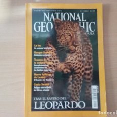 Coleccionismo de National Geographic: TRAS EL RASTRO DEL LEOPARDO (VOLUMEN 9, NÚMERO 4, OCTUBRE 2001) - NATIONAL GEOGRAPHIC ESPAÑA. Lote 178355992