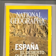 Coleccionismo de National Geographic: NATIONAL GEOGRAPHIC. JUNIO 2008. DESIERTO. PETRÓLEO. AFGANISTAN. PANTERA. NUDIBRANQUIOS. Lote 196778437