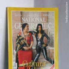 Coleccionismo de National Geographic: NATIONAL GEOGRAPHIC. AGOSTO 1999 CULTURA GLOBAL