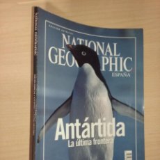 Coleccionismo de National Geographic: ANTÁRTIDA: LA ÚLTIMA FRONTERA (EDICIÓN ESPECIAL) - NATIONAL GEOGRAPHIC ESPAÑA. Lote 247495180