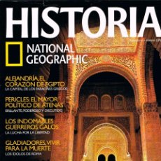 Coleccionismo de National Geographic: HISTORIA NATIONAL GEOGRAPHIC Nº 53, LA ALHAMBRA DE LOS AZARIÉS, LOS GUERREROS GALOS, GLADIADORES. Lote 257273060