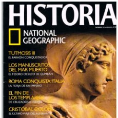 Coleccionismo de National Geographic: HISTORIA NATIONAL GEOGRAPHIC Nº 29, EL FIN DE LOS TEMPLARIOS, CRISTOBAL COLÓN, EL PARTENON. Lote 257279830