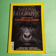 Coleccionismo de National Geographic: NATIONAL GEOGRAPHIC . JULIO 2008 . GORILAS DE VIRUNGA .. Lote 303845768