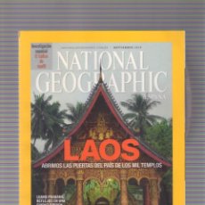Coleccionismo de National Geographic: LAOS. ABRIMOS LAS PUERTAS DEL PAÍS DE LOS MIL TEMPLOS. Lote 308028048