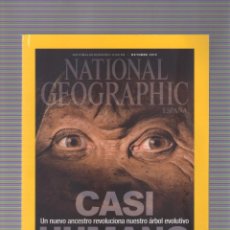 Coleccionismo de National Geographic: CASI HUMANO. UN NUEVO ANCESTRO REVOLUCIONA NUESTRO ÁRBOL EVOLUTIVO. Lote 308030048