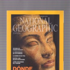 Coleccionismo de National Geographic: DÓNDE ESTÁ NEFERTITI. DOS CÁMARAS OCULTAS EN LA TUMBA DE TUTANKAMÓN PODRÍAN ALBERGAR LOS RESTOS DE. Lote 308064308