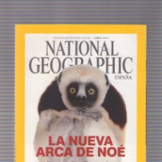 Coleccionismo de National Geographic: LA NUEVA ARCA DE NOÉ. UN PROYECTO FOTOGRÁFICO PARA SALVAR LA FAUNA EN PELIGRO DE EXTINCIÓN. Lote 308066148