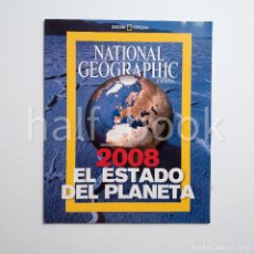 Coleccionismo de National Geographic: 2008 EL ESTADO DEL PLANETA EDICIÓN ESPECIAL NATIONAL GEOGRAPHIC. Lote 362935965