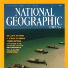 Coleccionismo de National Geographic: NATIONAL GEOHRAPHIC. ABRIL 2005. LOS MOKEN DE MYANMAR. NÓMADAS DEL MAR. Lote 362977265