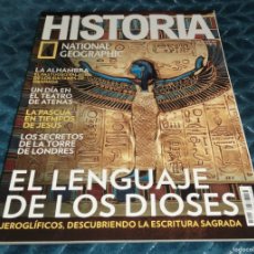 Collezionismo di National Geographic: HISTORIA NATIONAL GEOGRAPHIC Nº 208-EL LENGUAJE DE LOS DIOSES (DE COLECCIONISTA/PERFECTO ESTADO)